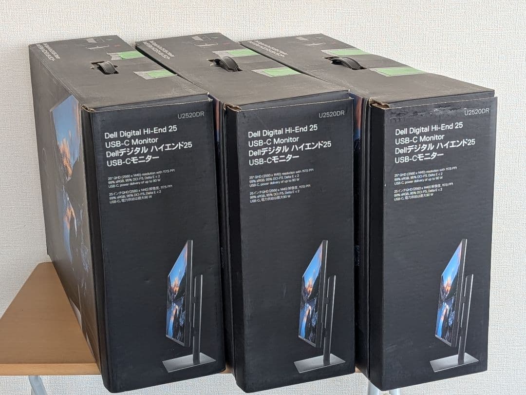 DELL WQHD IPS 25インチ USBモニタ U2520DR 美品中古②