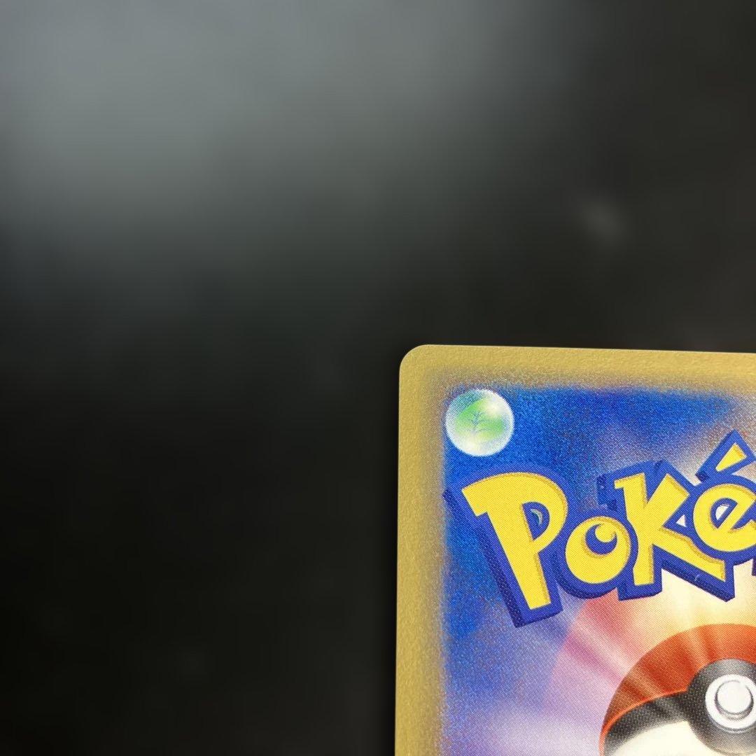 1st オーダイル δ ★ 拡張パック さいはての攻防 026/068