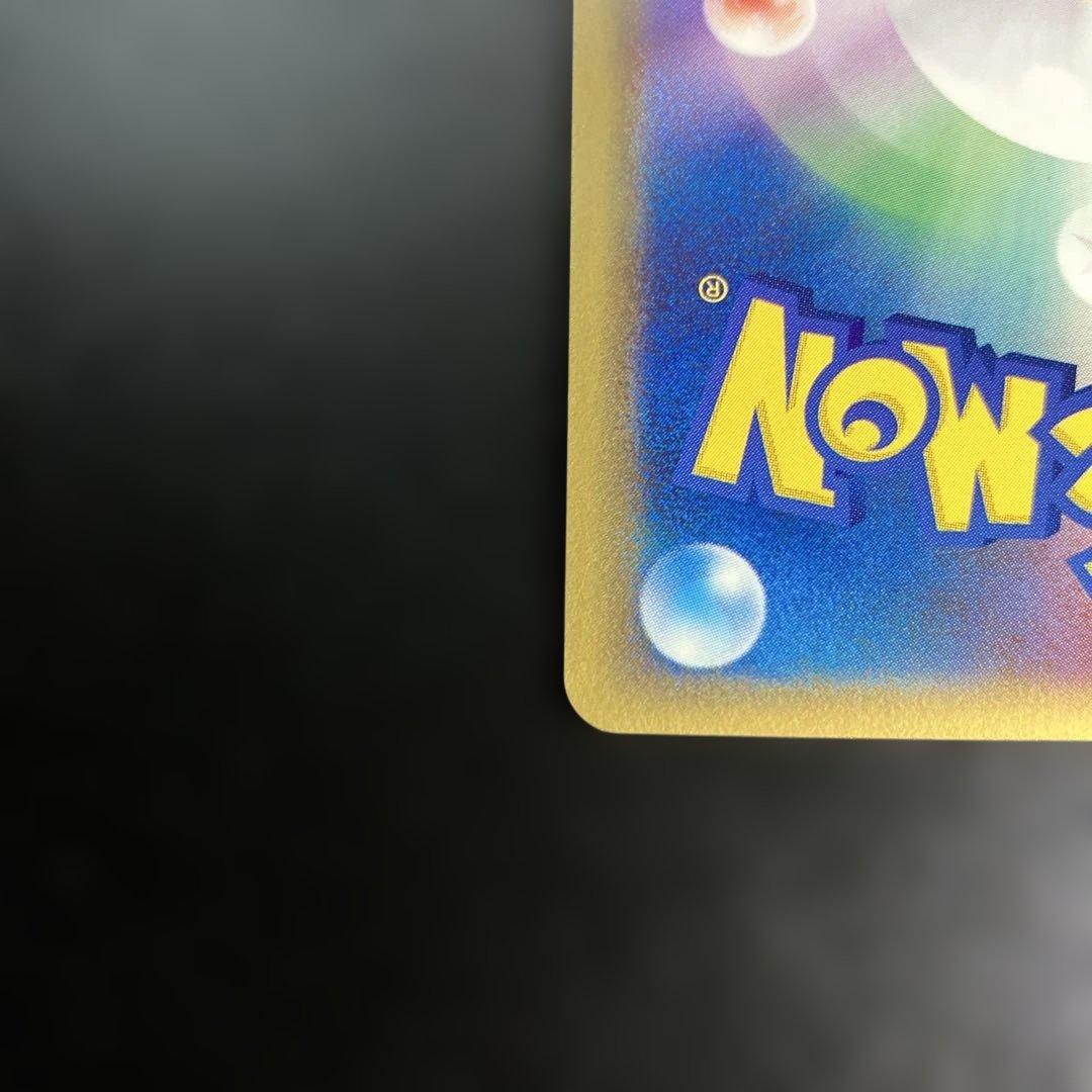 1st オーダイル δ ★ 拡張パック さいはての攻防 026/068