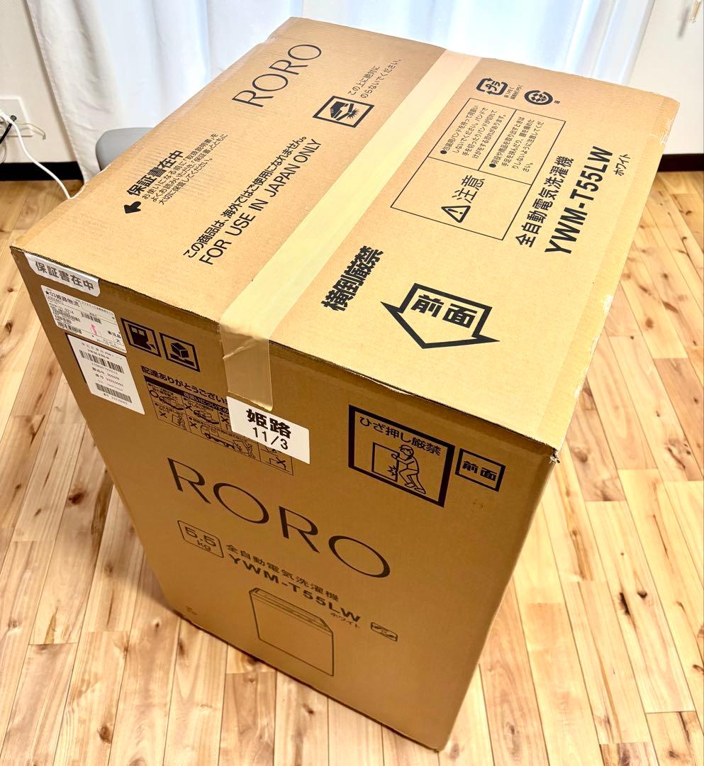 Roro 縦型洗濯機 YMIN-T55LW ３年保証　11月8日購入
