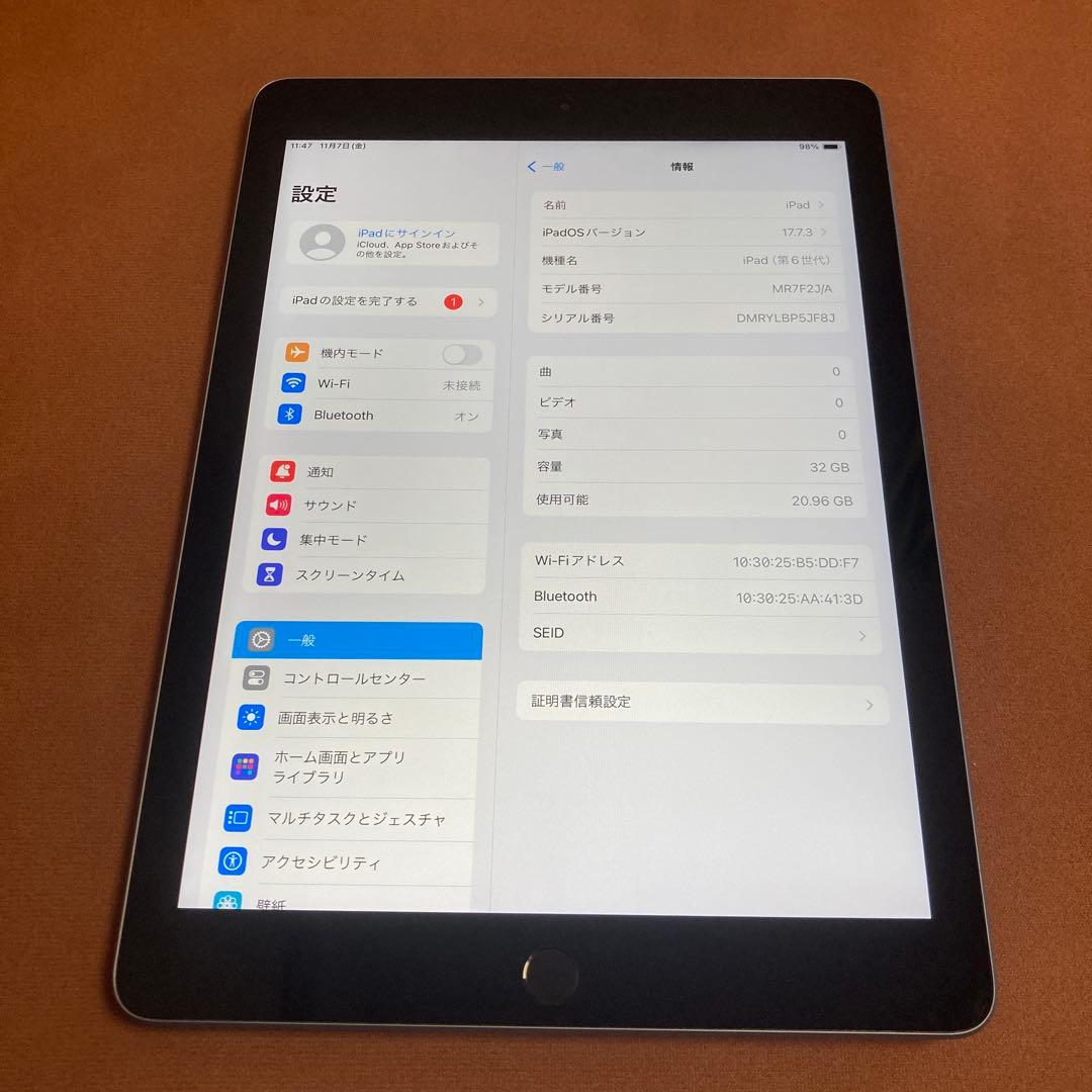 83【早い者勝ち】電池良好☆iPad6 第6世代 32GB WIFIモデル☆