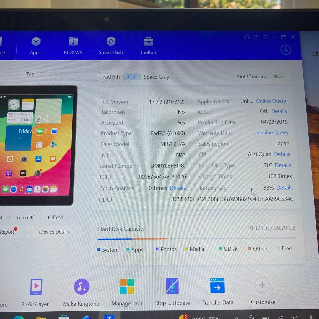 83【早い者勝ち】電池良好☆iPad6 第6世代 32GB WIFIモデル☆