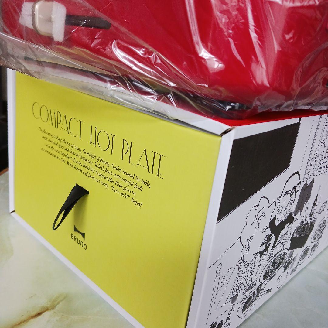 ☆BRUNO コンパクトホットプレート レッド☆ 別売鍋付き　新品未使用