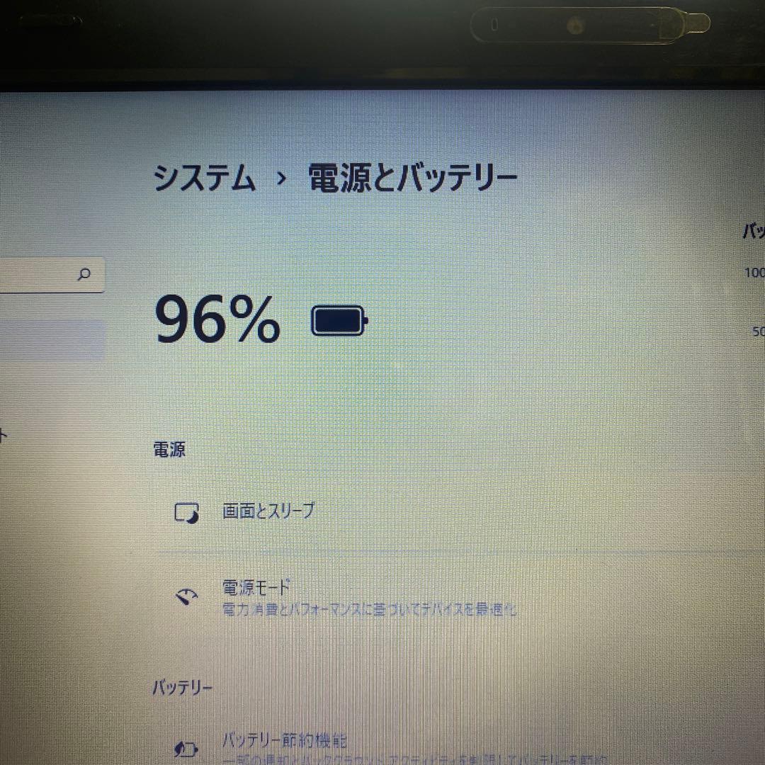 ★良品♣︎Windows11ノートパソコン★Toshiba T451/46EB★