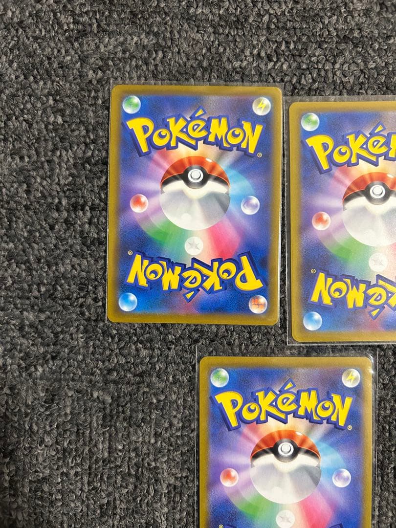 【早い者勝ち 本日値下げ】ポケカ まとめ売り VSTAR 5枚