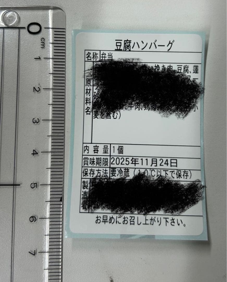 激安✨MAX ラベルプリンター LPー700 SA✨