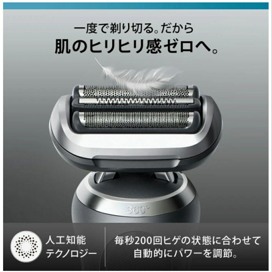 K*ン様 早い者勝ちです！ブラウン シェーバー シリーズ7 72-G7500cc