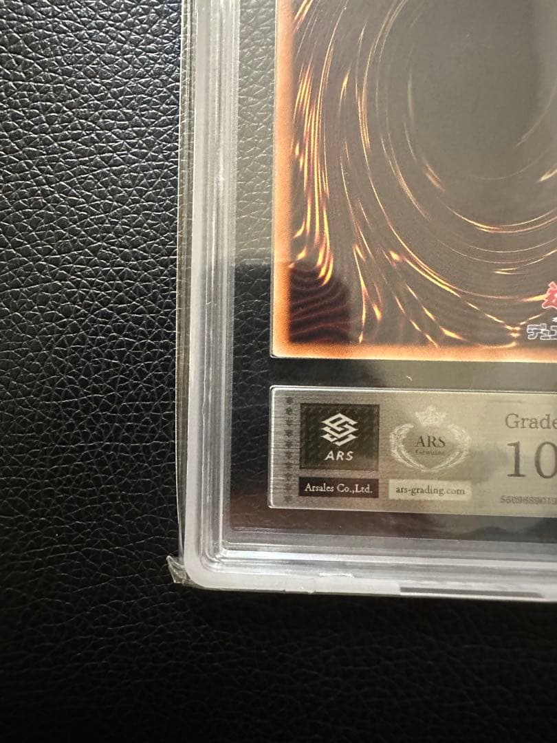 万物創世龍　ARS10 10000シークレット　日版