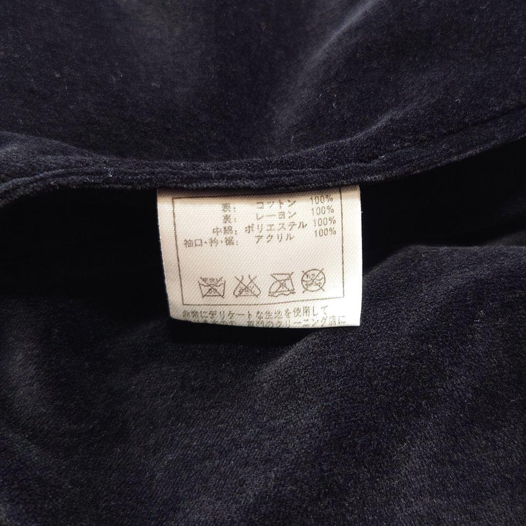 Studio D'artisan 別珍リバーシブルスカジャン M