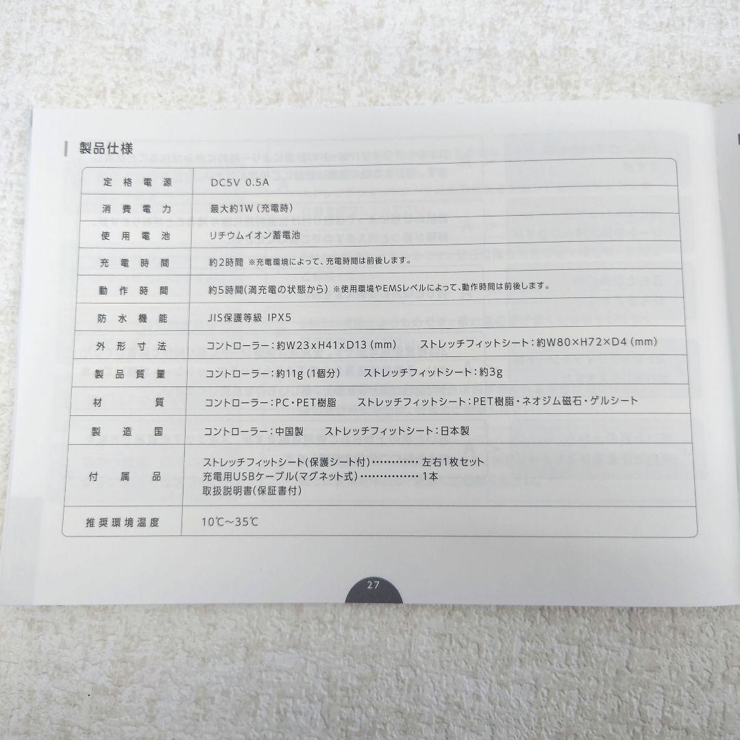 M0202B1 ヤーマン ウェラブル美顔器 デザインリフト YJMD0N