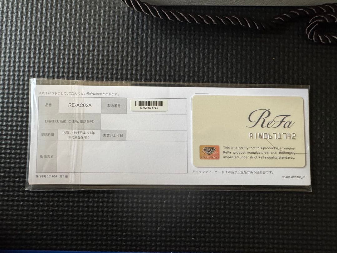 【正規品】Refa ビューテック ストレートアイロン RE-AC02A