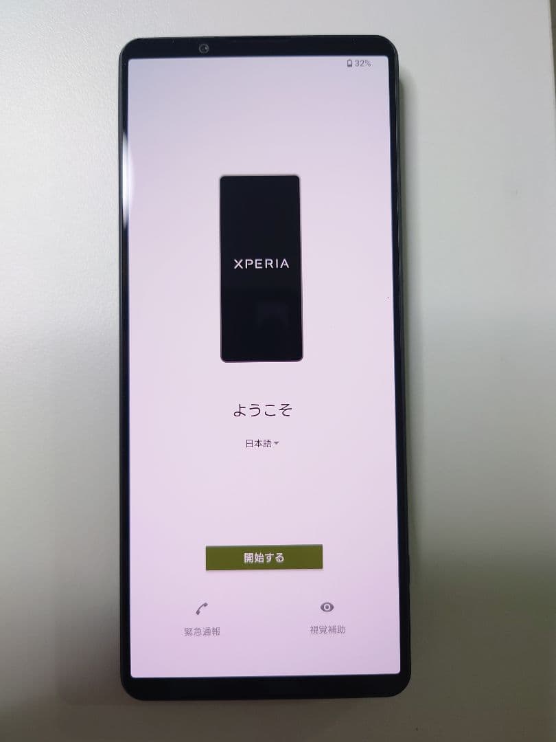 Xperia 1 V Simフリー版 XQ-DQ44 512GB カーキグリーン