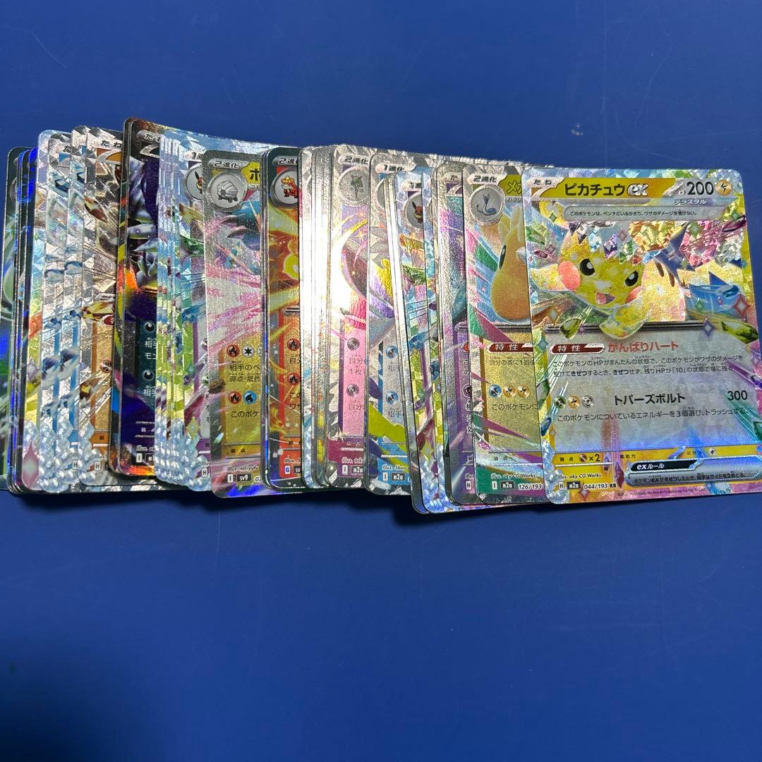 ポケモンカード SAR SR ACE AR RR 74枚まとめ売り