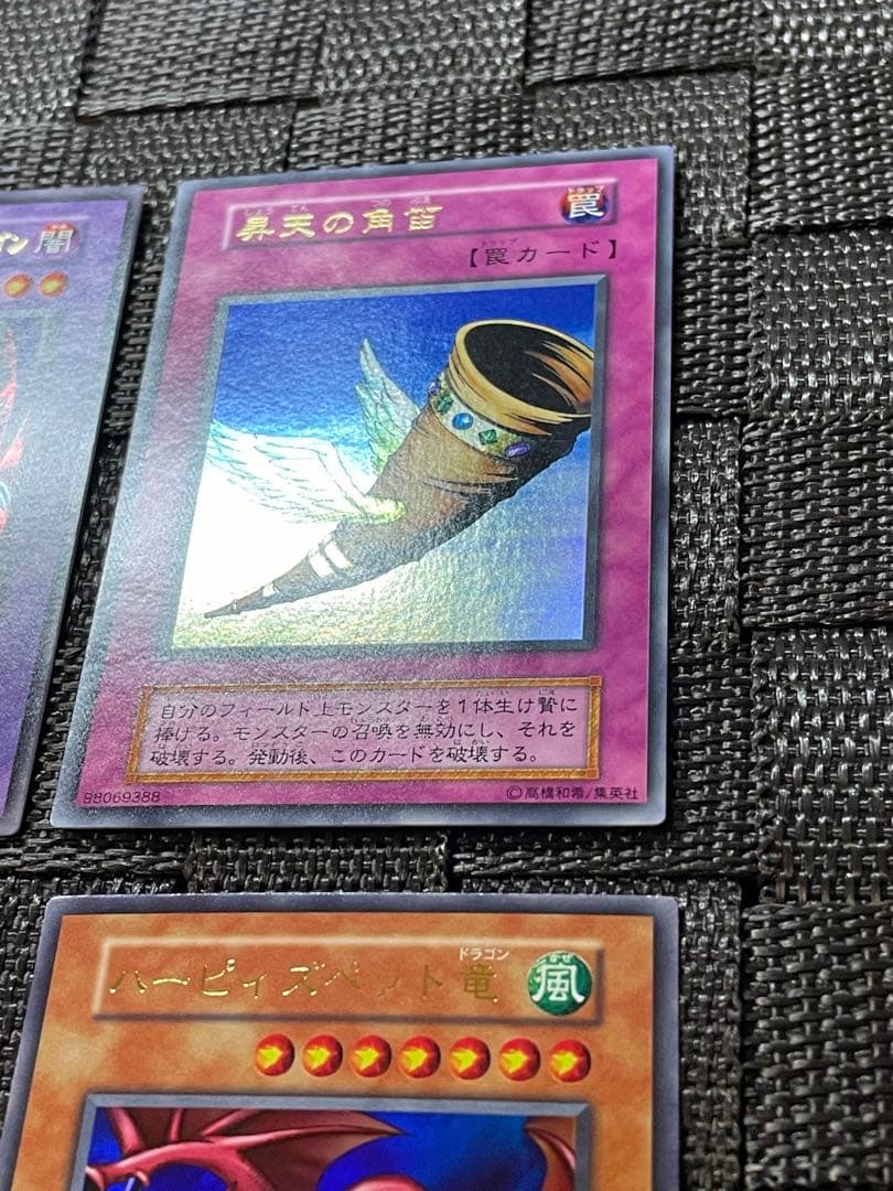 良品 遊戯王 初期カード 6枚セット