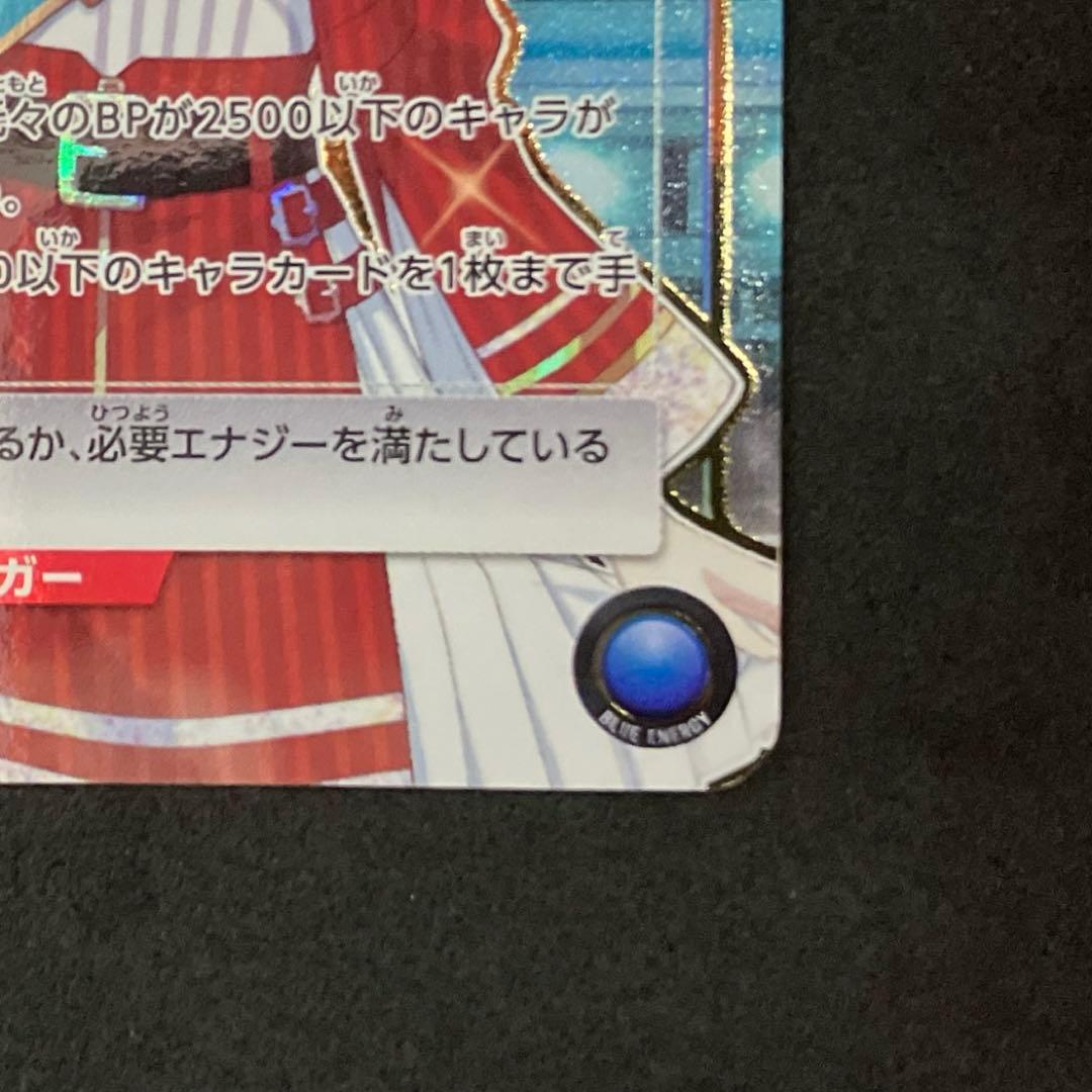 ユニオンアリーナ　学マス　学園アイドルマスター　SR 篠澤　広　パラレル