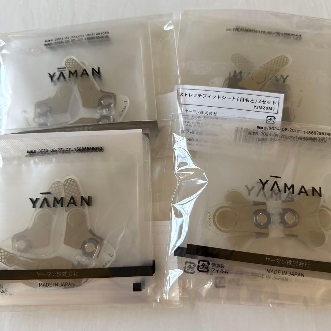YA-MAN デザインリフト　美顔器とストレッチフィットシート