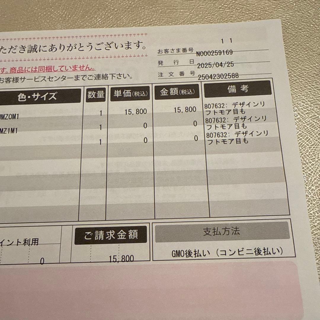 YA-MAN デザインリフト　美顔器とストレッチフィットシート