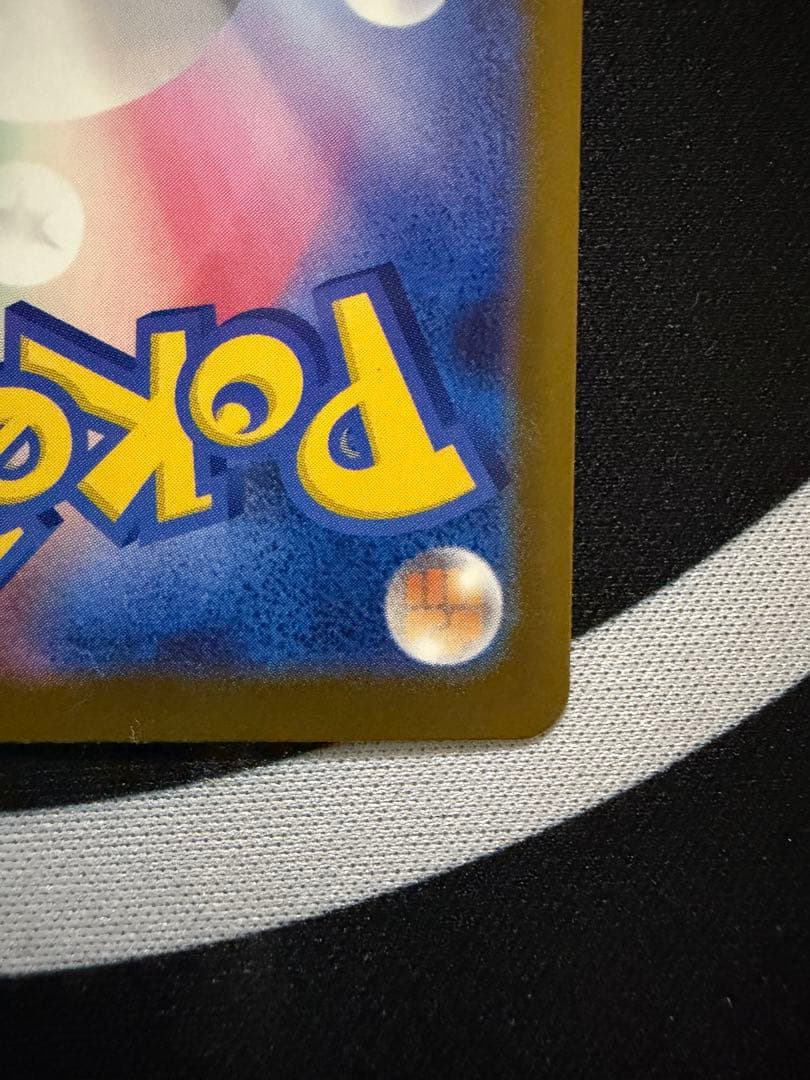 メガカイリューex MUR　MEGAドリーム　250/193