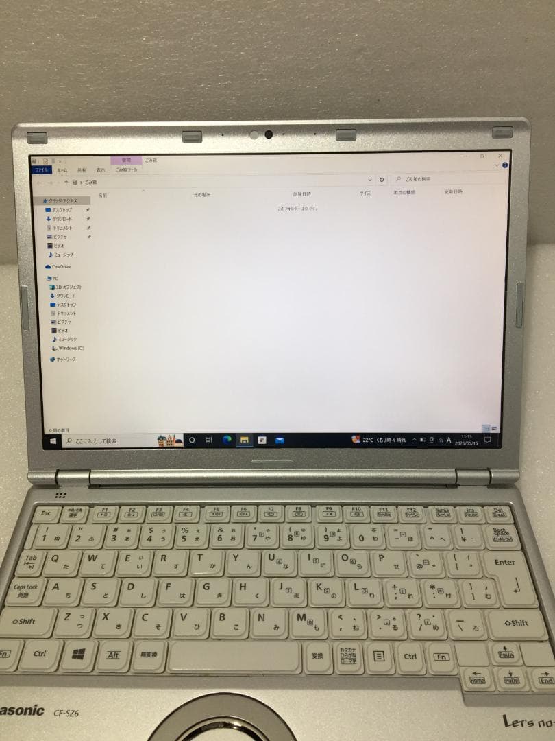 Panasonic CF-SZ6 12.1インチ 第7世代i5 8G SSD