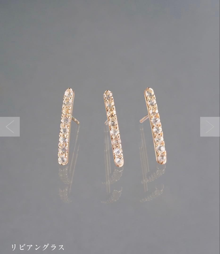 hariqua Earthy single pierce リビアングラス　ピアス