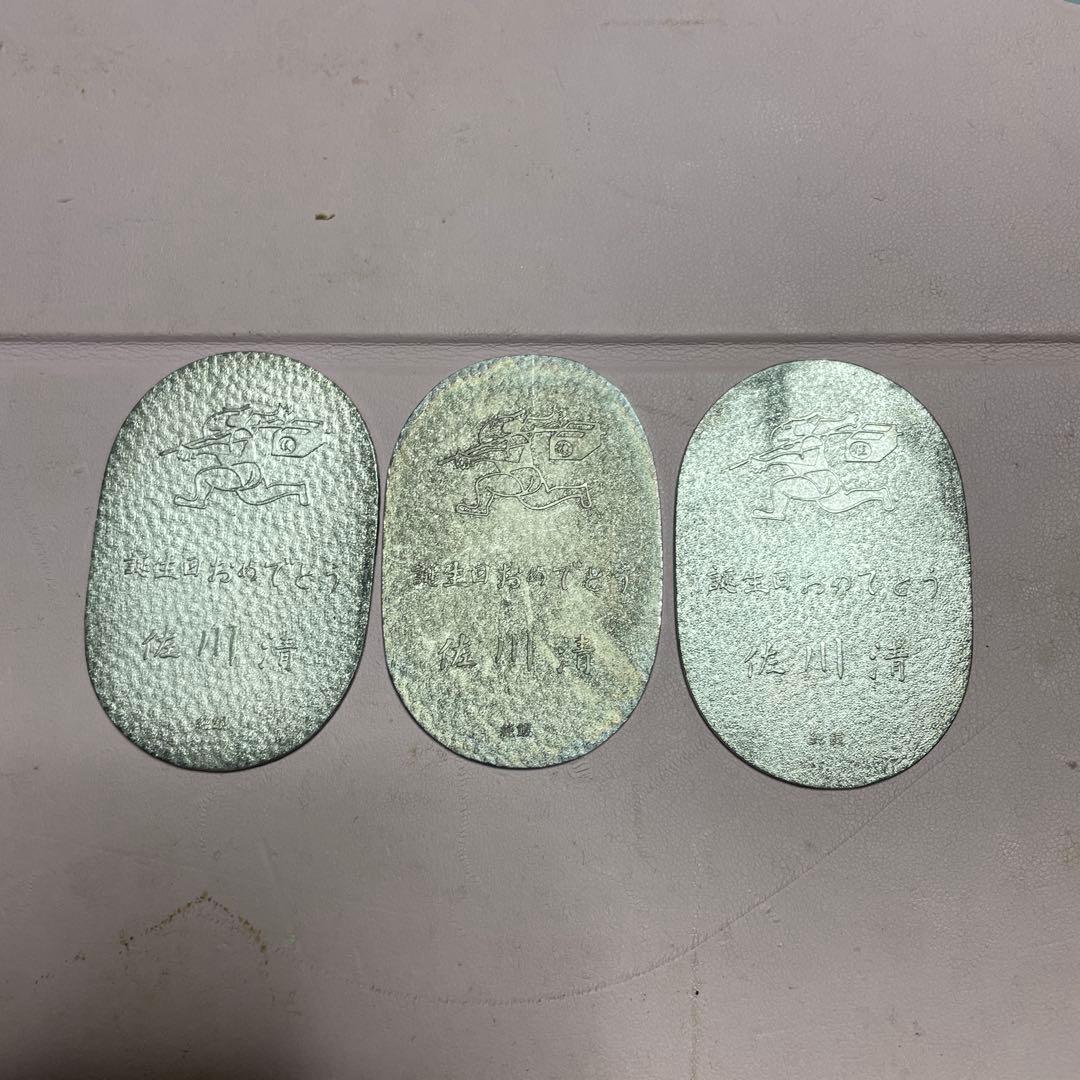 佐川急便誕生日記念小判