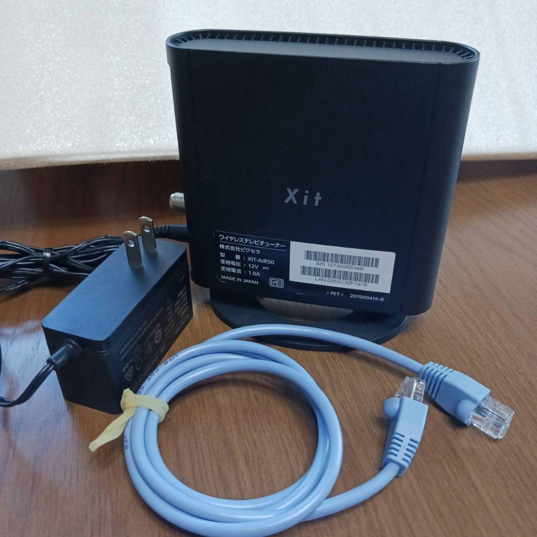 ピクセラ Xit AirBox lite XIT-AIR50 テレビチューナー