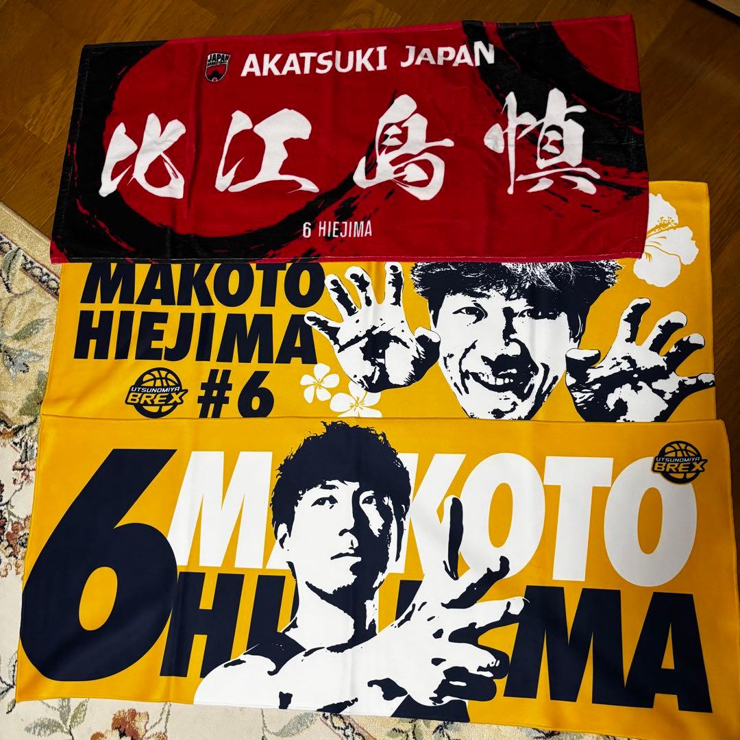 宇都宮ブレックス　比江島慎　ユニフォーム　ぬいぐるみ　DVD等　グッズまとめ売り
