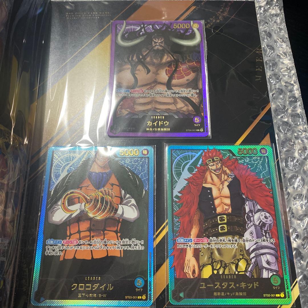 ONE PIECE CARD GAME プレミアムコレクション