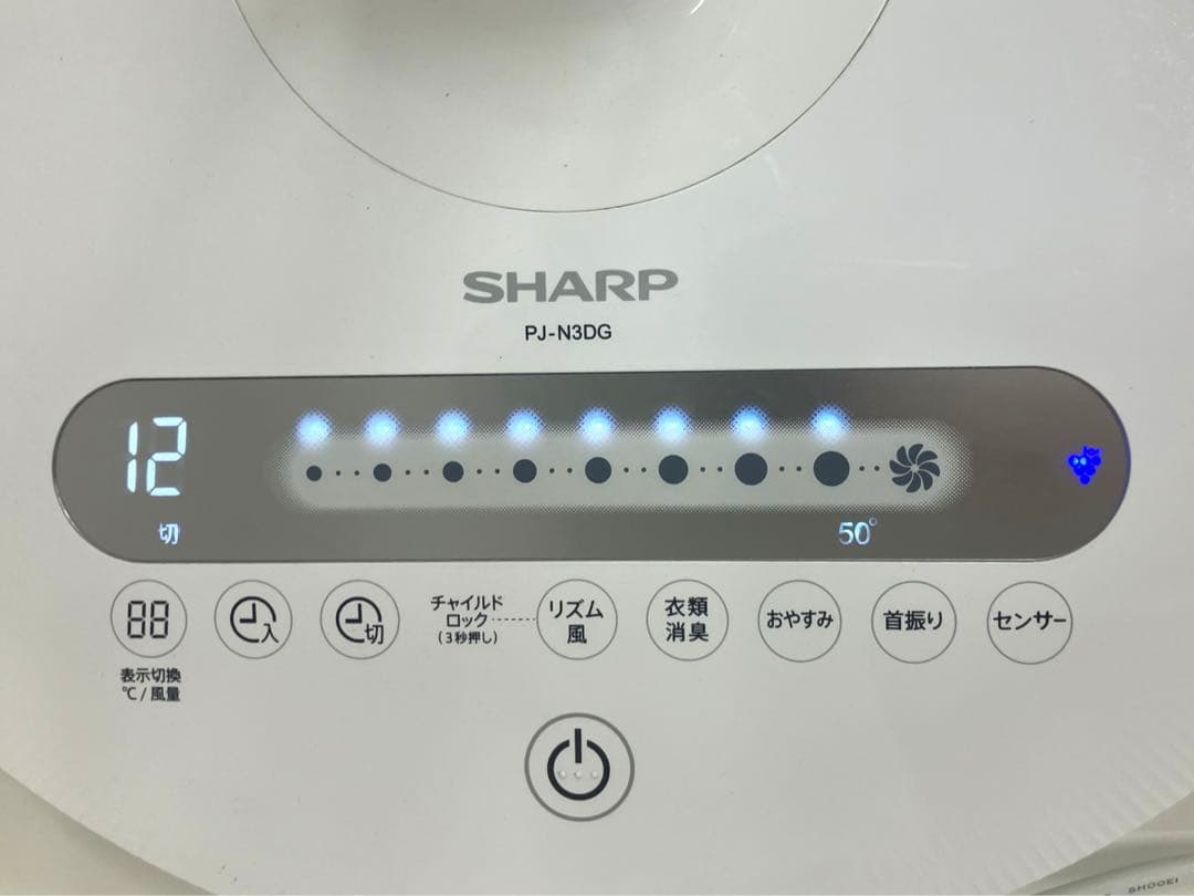 SHARP シャープ PJ-N3DG-W ホワイト 扇風機 2022年製
