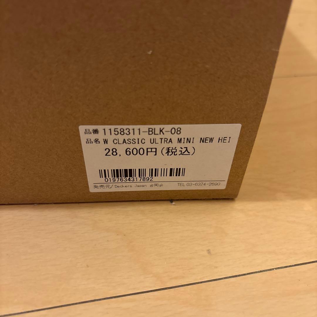 1回着用　UGG クラシック　ウルトラミニ　ブラック