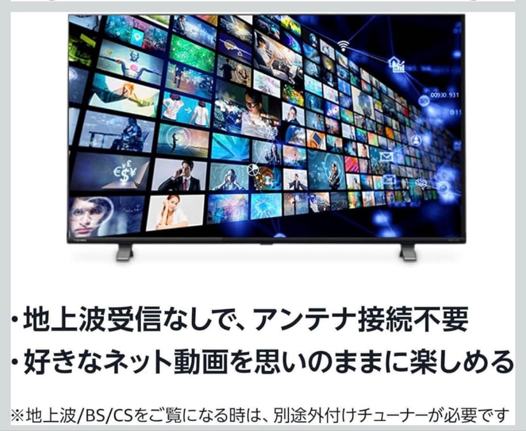 【送料込】Xiaomi TV A Pro 43　GoogleTV 43型