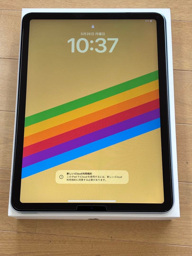 iPad Air (第４世代) 64GB スカイブルー　Wi-Fiモデル