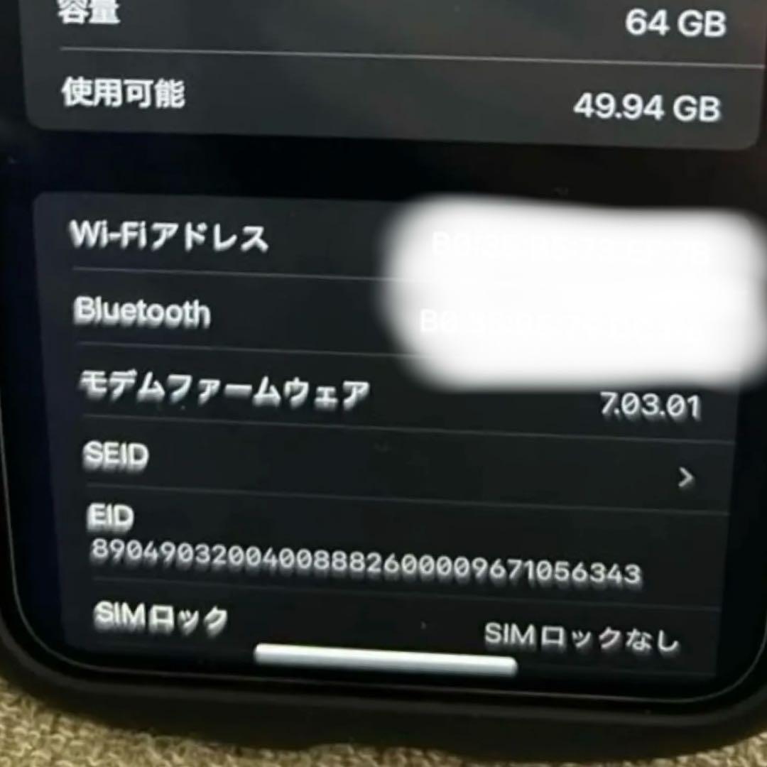 iPhone XR 本体　ブラック 64GB