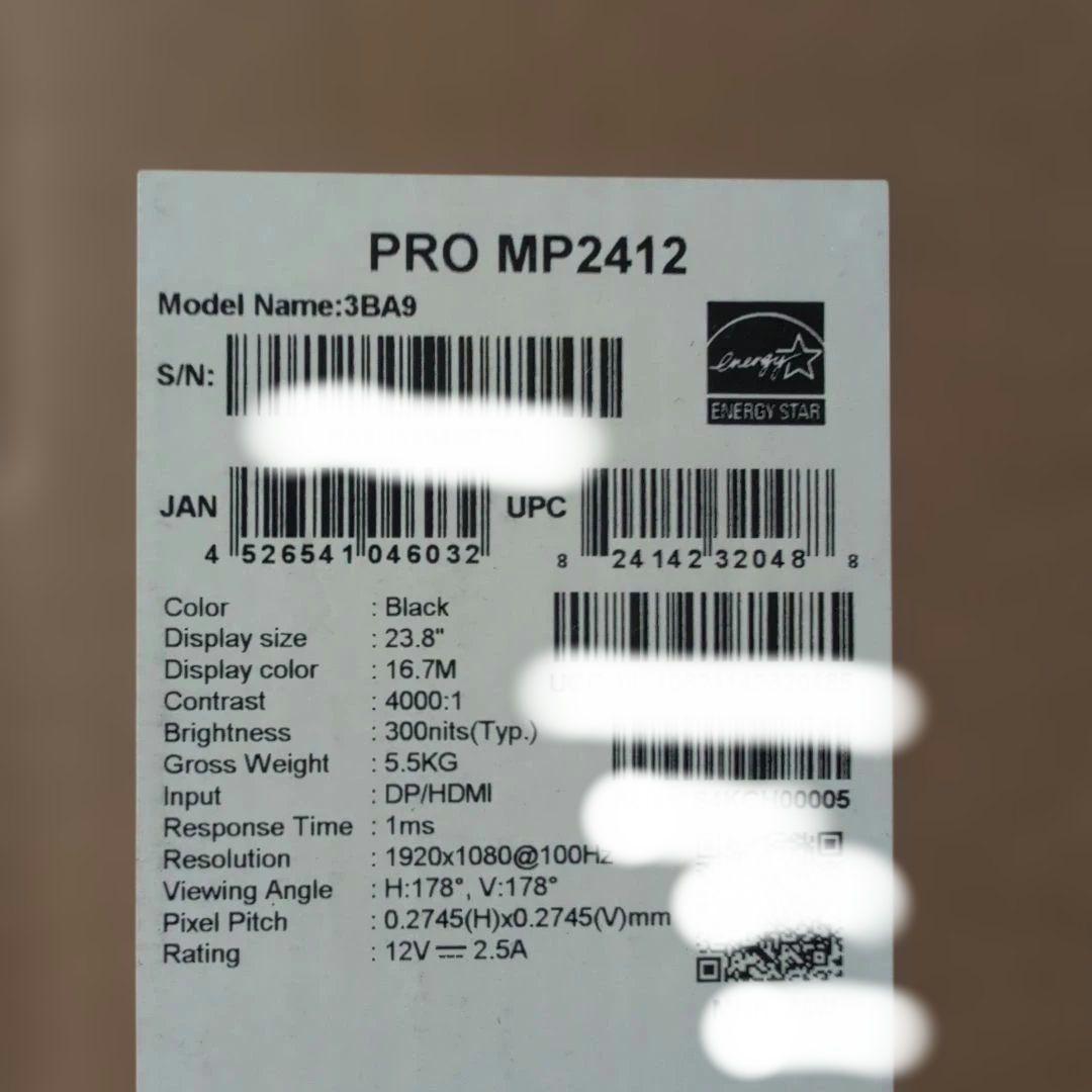 新品　MSI PRO MP2412 23.8インチ モニター