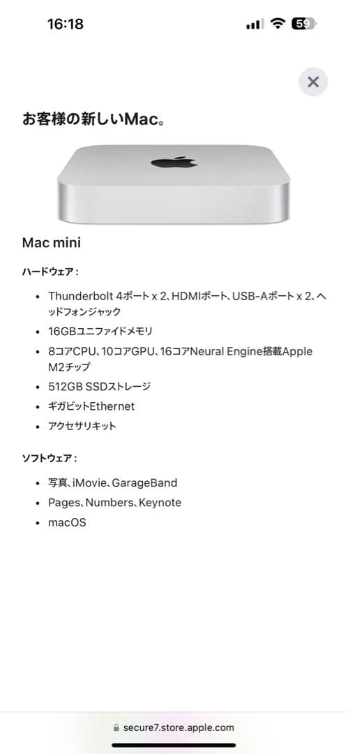 Mac mini(m2+16gb+512gb) satechiハブ付き