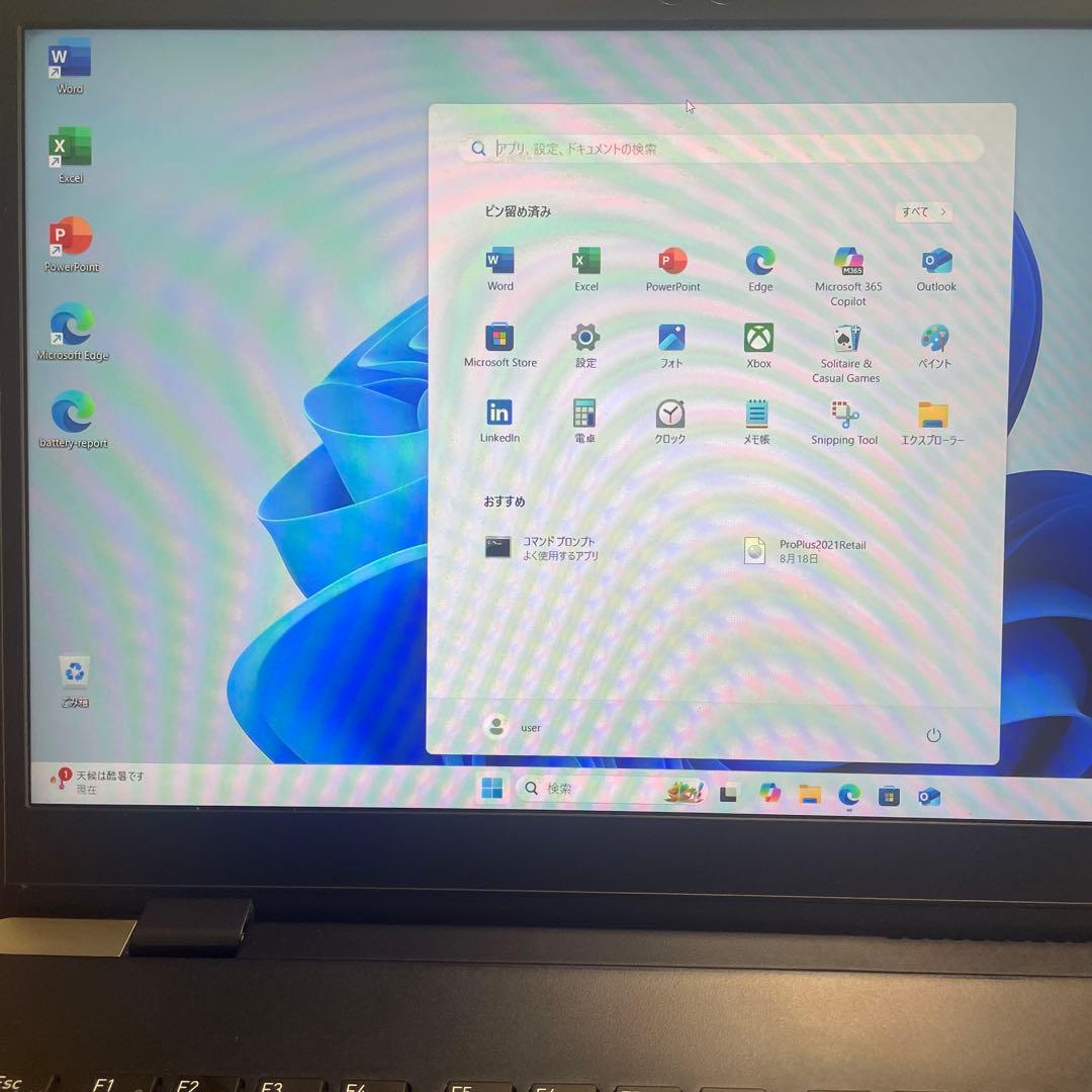 高性能Dynabook/i5/Office2021/Win11/SSD256/