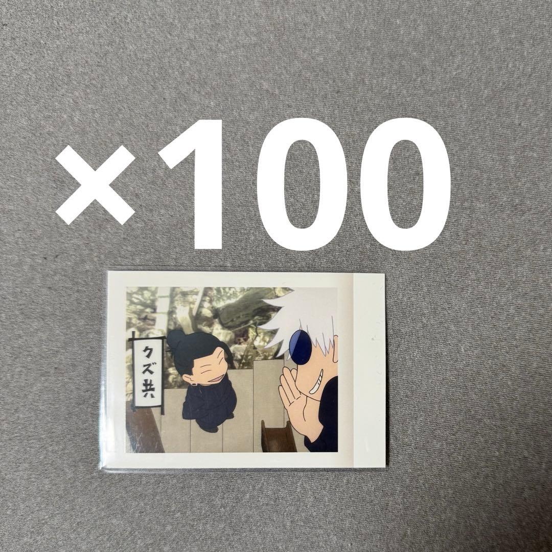 カード・フォト・ブロマイド 11111