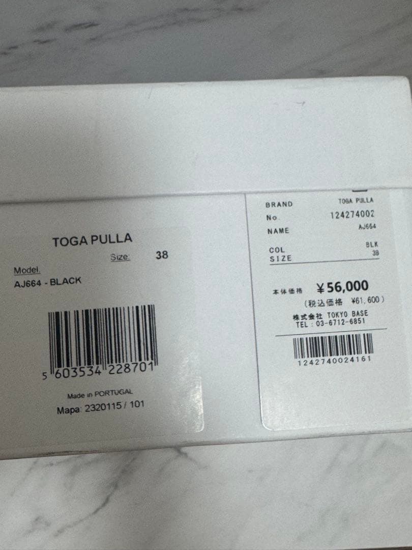 TOGA PULLA メタル装飾 ブラックサンダル