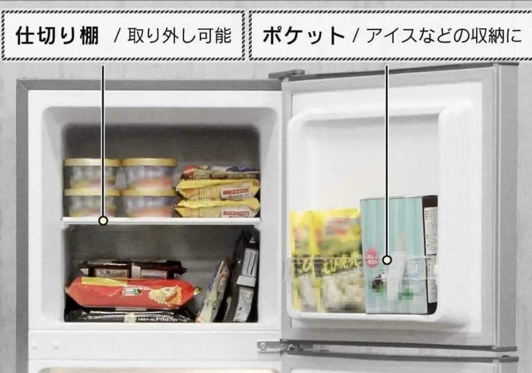 Grand Line 冷蔵庫 138L コンパクトタイプ