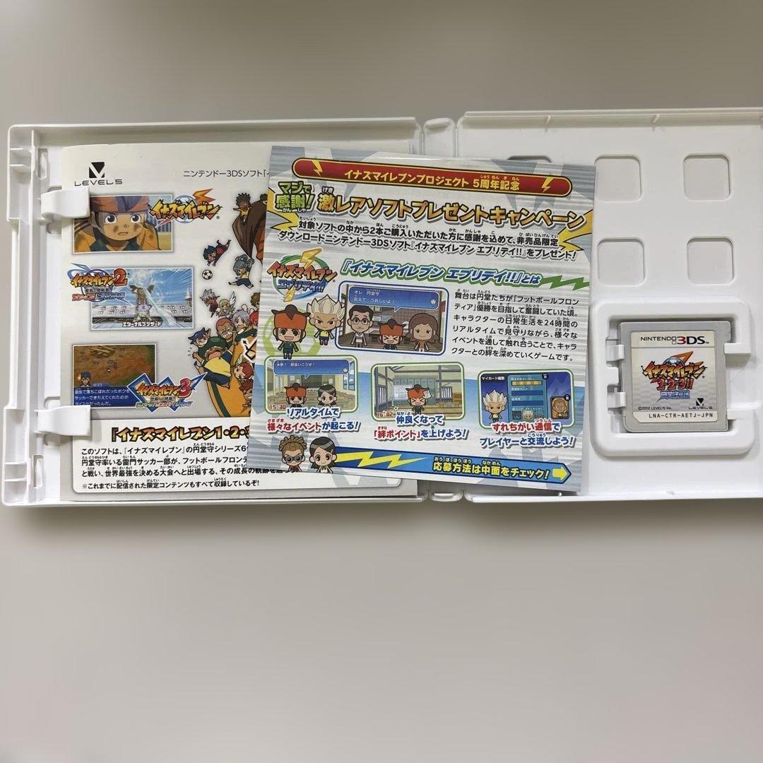 ニンテンドー3DS イナズマイレブン1・2・3 円堂守伝説