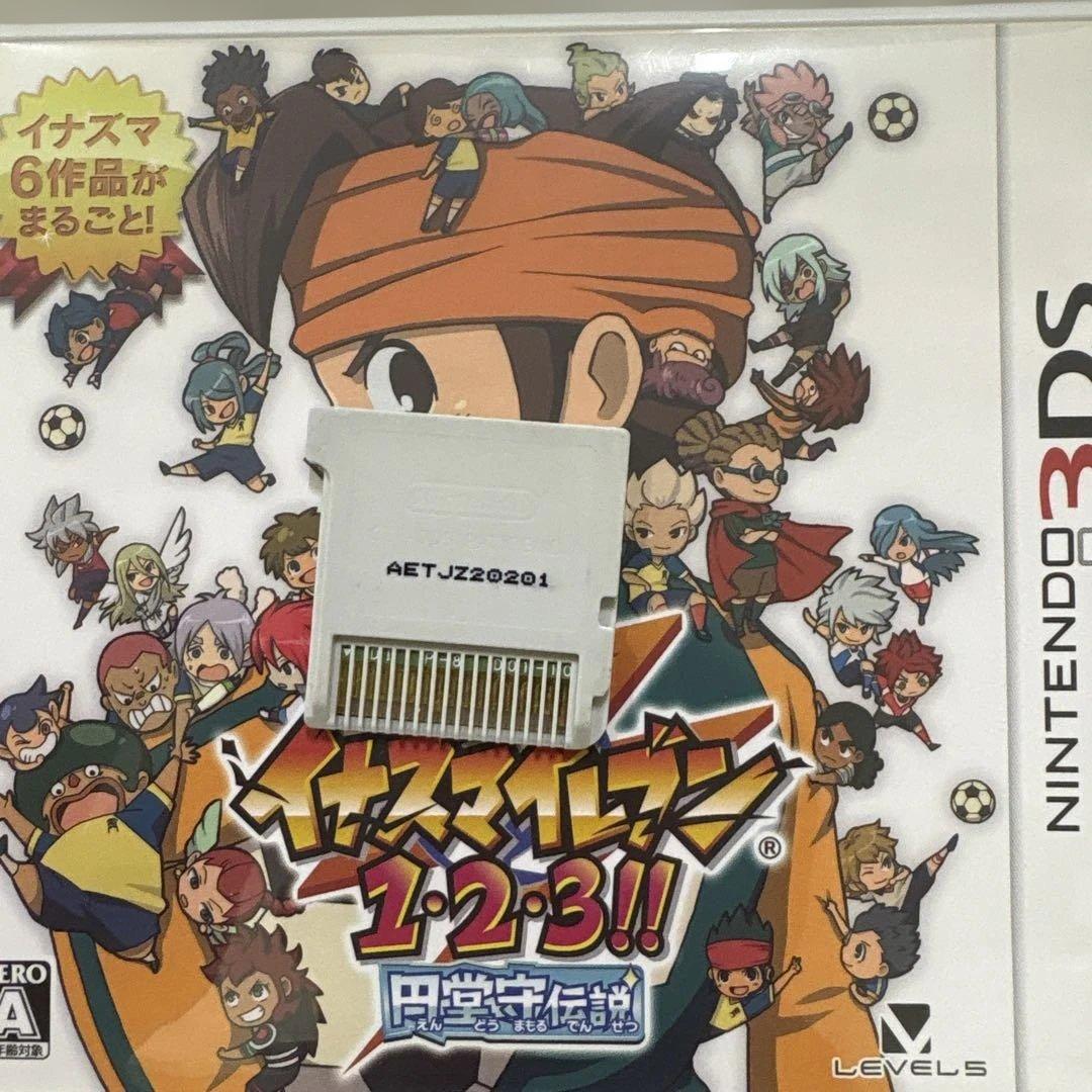 ニンテンドー3DS イナズマイレブン1・2・3 円堂守伝説