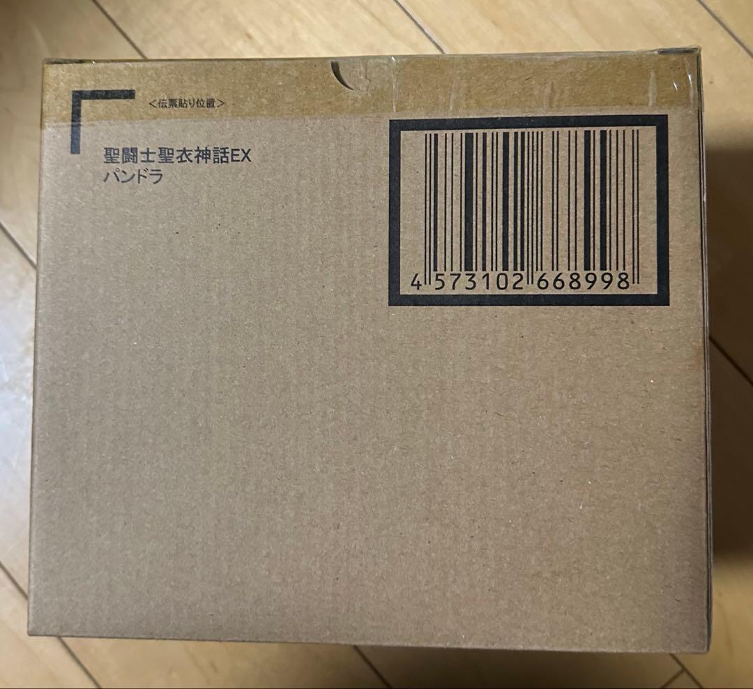 聖闘士聖衣神話EX パンドラ