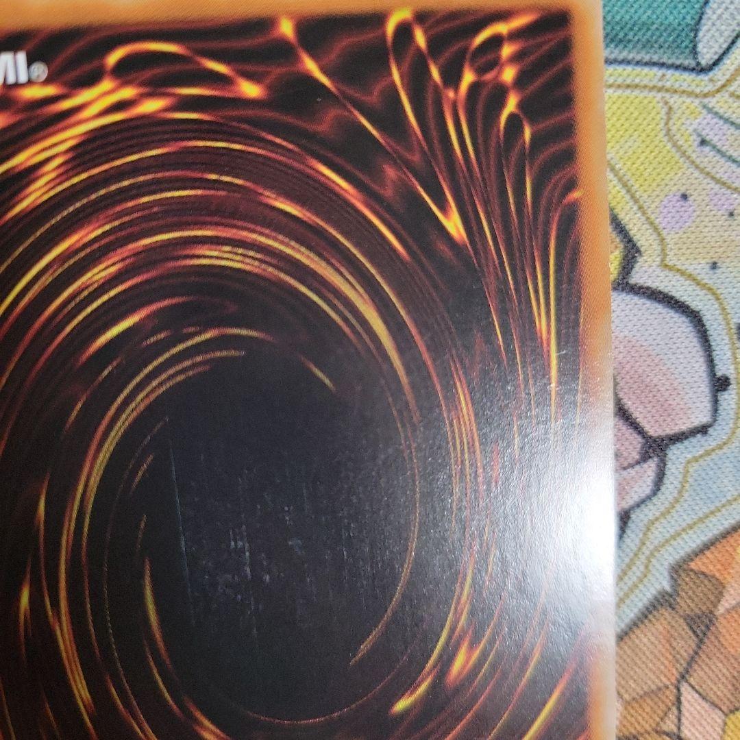 遊戯王　万物創世龍　アジア版　②