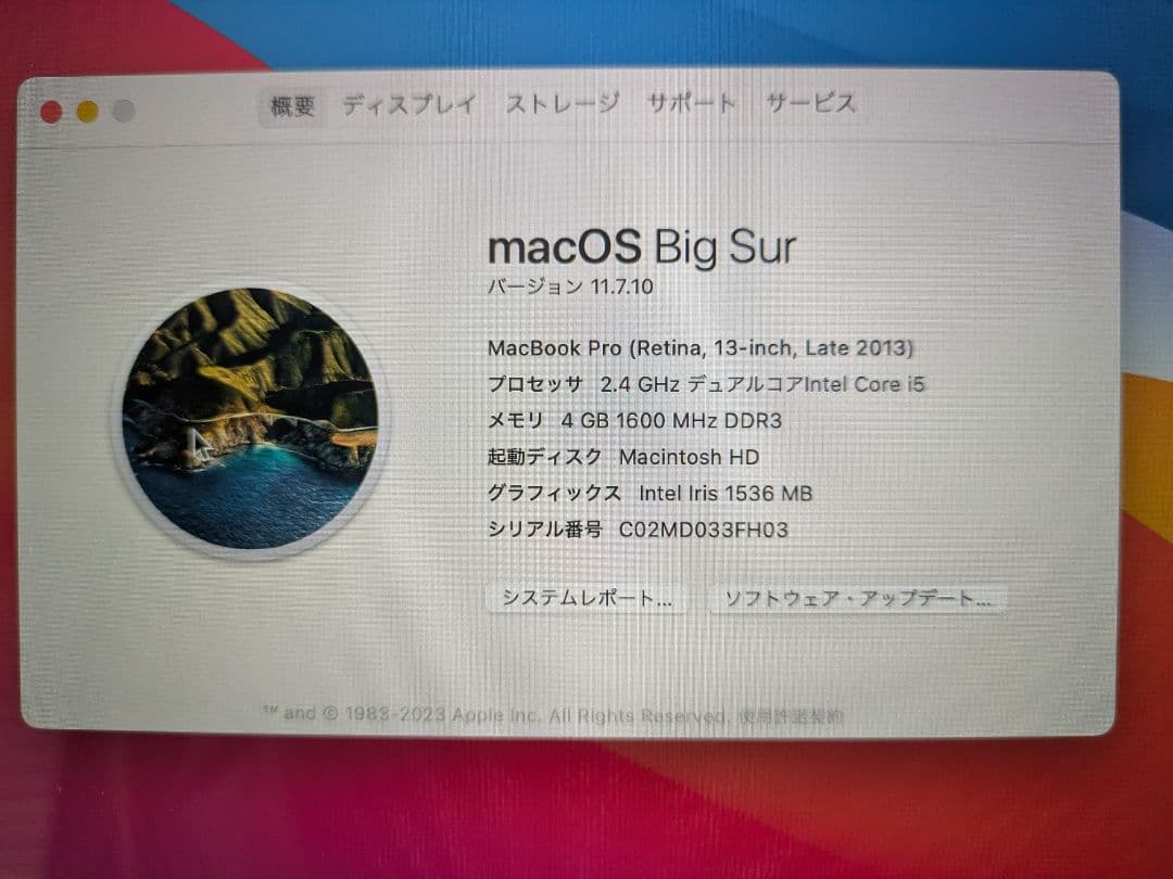 MacBook本体 Apple Macbook Pro 13 inch Late 2013