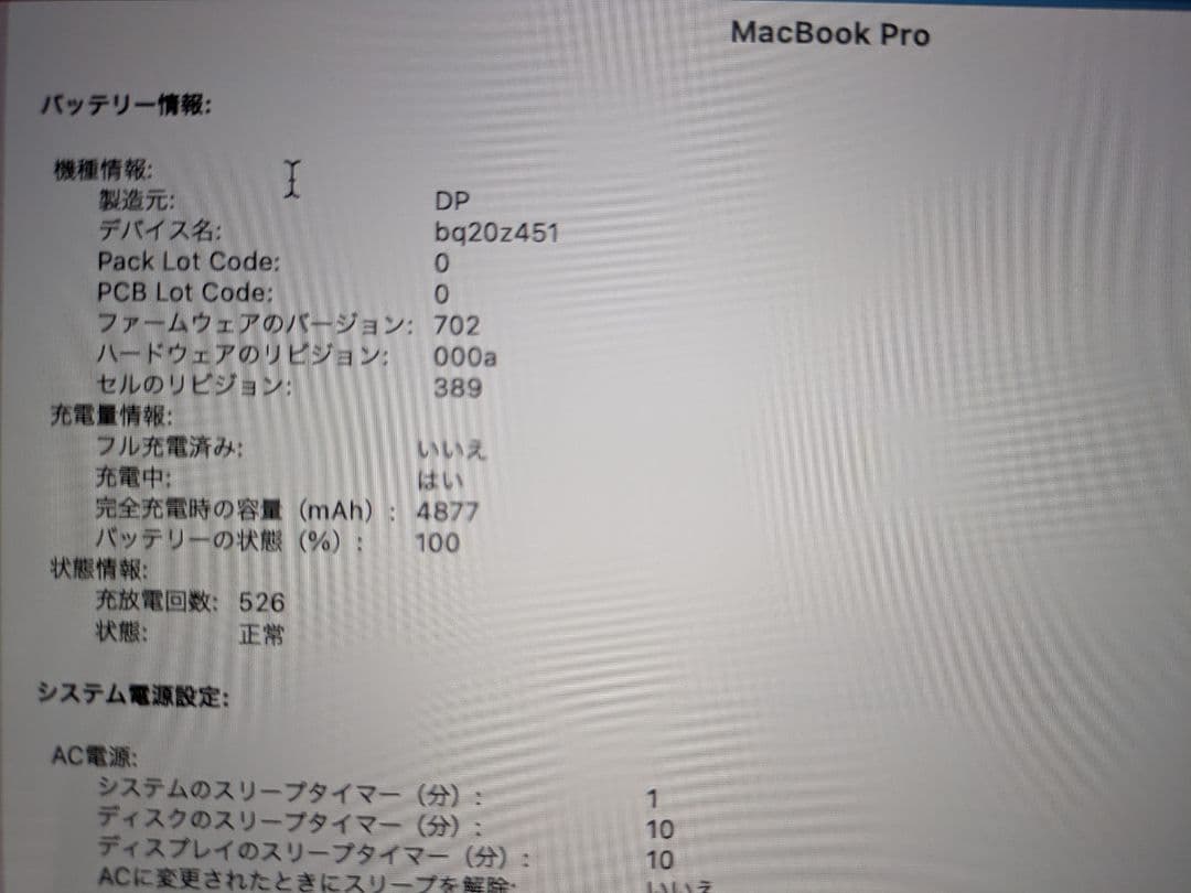 MacBook本体 Apple Macbook Pro 13 inch Late 2013