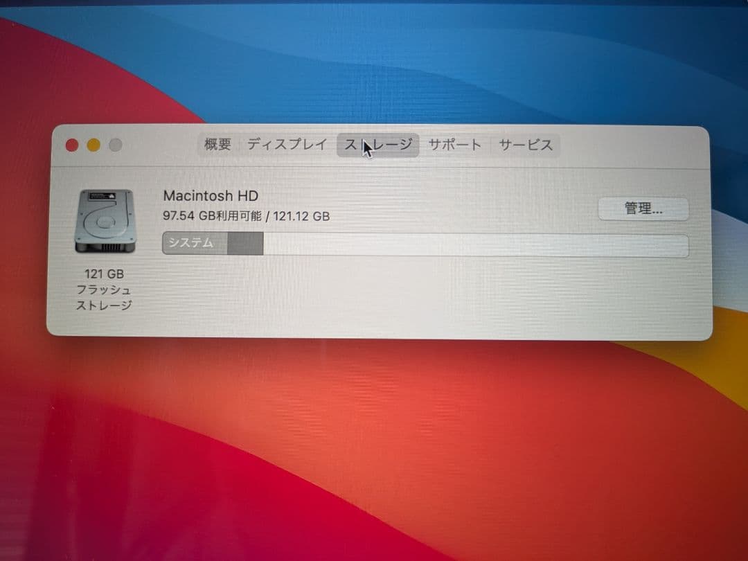 MacBook本体 Apple Macbook Pro 13 inch Late 2013