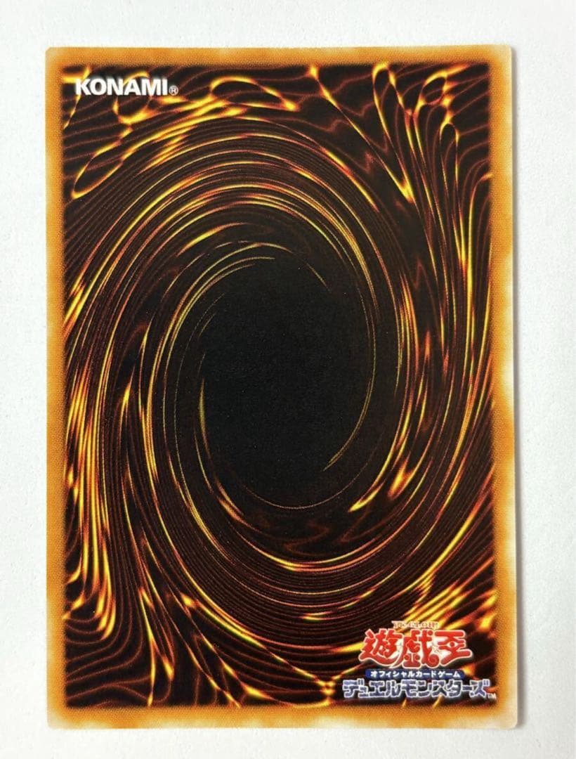 美品　雷魔神-サンガ　初期スーパーレア