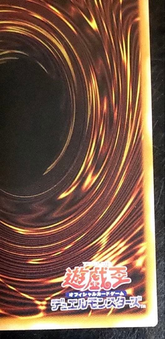 遊戯王 BURST PROTOCOL 白き竜の落胤 プリズマ プリシク