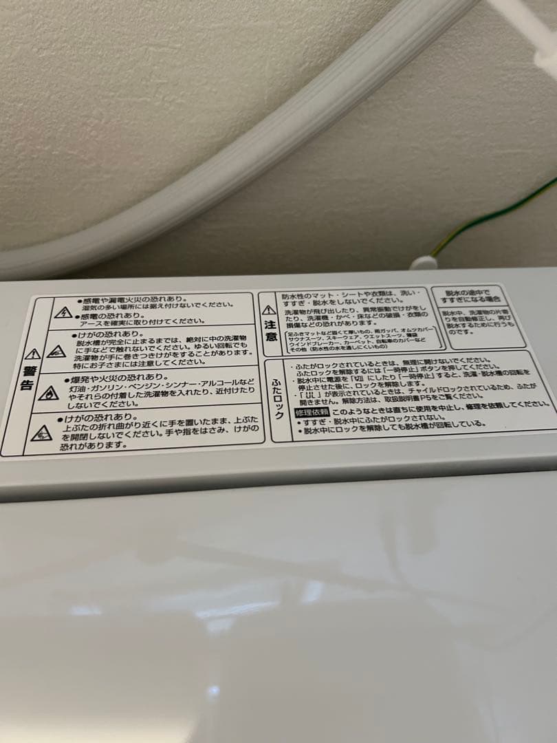 RORO 縦型洗濯機 5.5kgヤマダオリジナル　使用回数3回【匿名配送料込み】