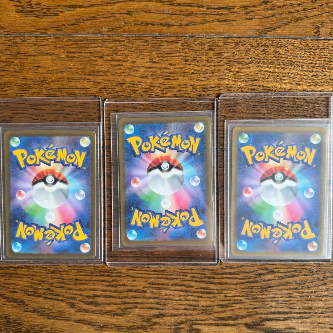 ポケカ　SR CSR CHR AR K P 102枚　まとめ売り 引退品